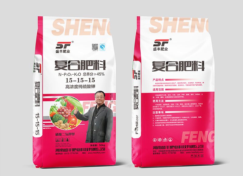 盛豐高濃度純硫酸鉀復合肥