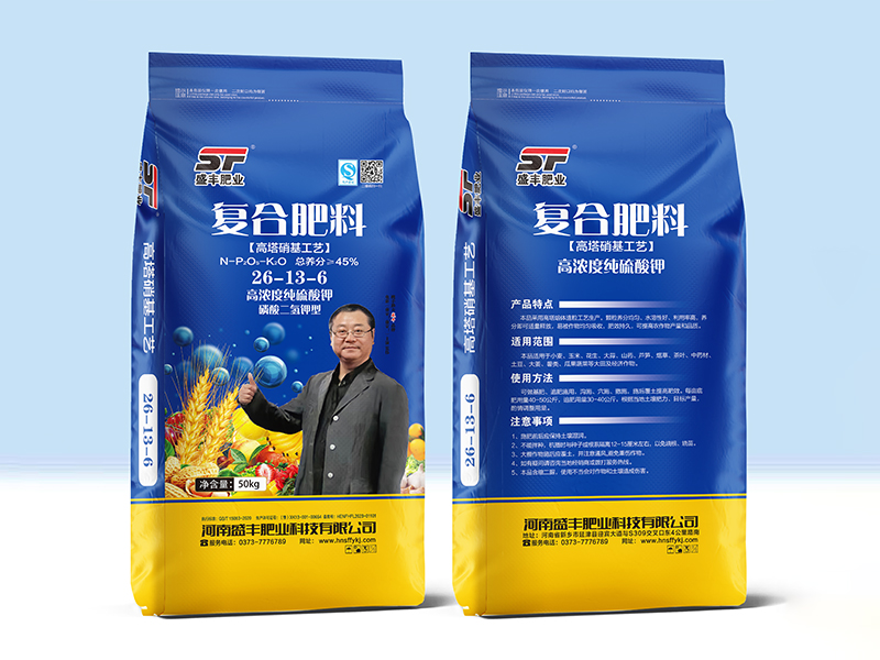 盛豐高塔復合肥26-13-6